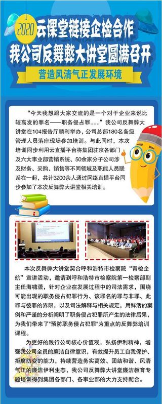 thumbnail.b4a7beb0-cb41-4b01-b200-139fa856d8541690180604559