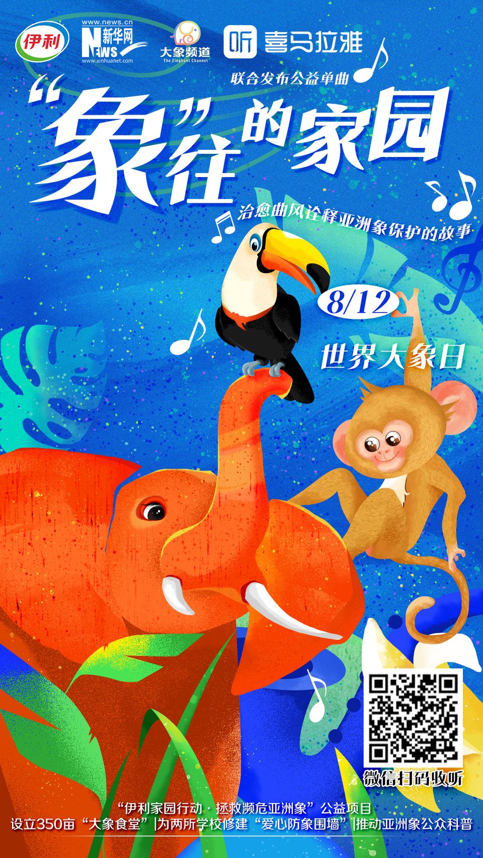 1c64520e-0c4f-4cc1-8fa3-00363b79d34d1723432727761